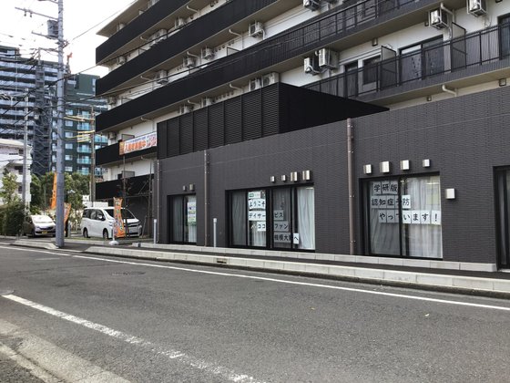 ココファン相模大野