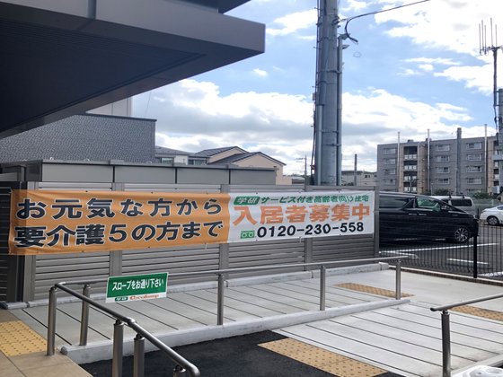 ココファン川崎上作延