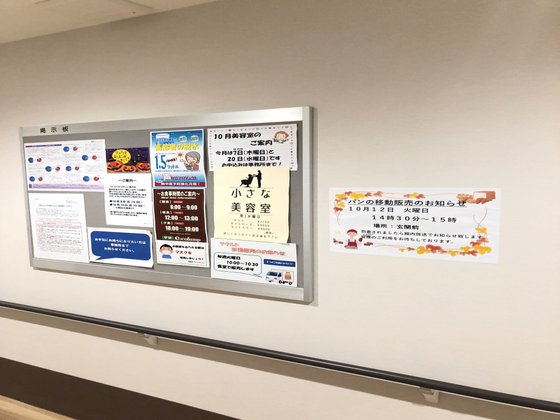 ココファン川崎上作延