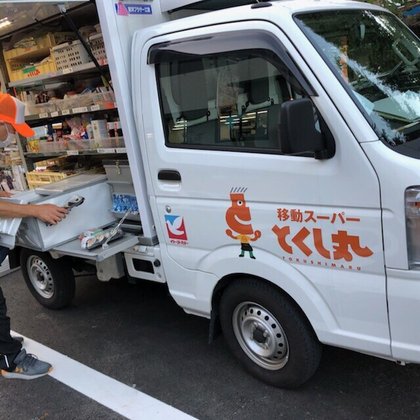 ココファン柏公園