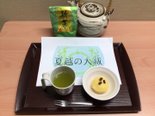 【デイサービス】 蒸しパンづくり～おやつレク～