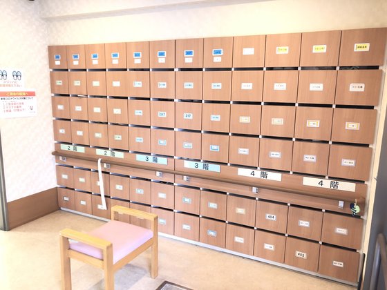 ココファン片倉