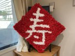 🌸 敬老会を開催しました!🌸