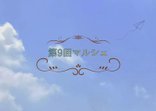 第9回マルシェイベントご来場ありがとうございました🍀