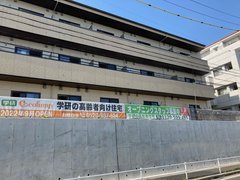 いよいよ開業目前となりました!