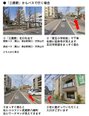 三鷹駅からのルート案内
