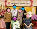 ㊗100歳✨✨笑顔あふれるお誕生日会🎂