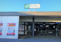 JR武蔵野線「新小平駅」より徒歩3分の立地