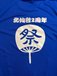 2周年記念祭②🎉
