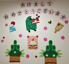 あけましておめでとうございます🎍❕