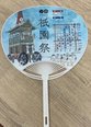 ⛩祇園祭テレビ鑑賞会🪭