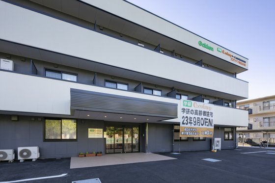 ココファン川越南大塚