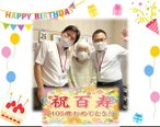 Happy 100th birthday!!