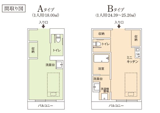 ココファン嵯峨嵐山