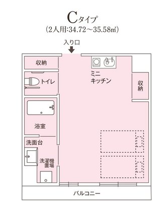 ココファン嵯峨嵐山