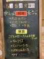 2026年5月5日こどもの日✨ランチメニュー✨