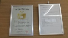 祝🌸行動規範遵守宣言確認書、取得