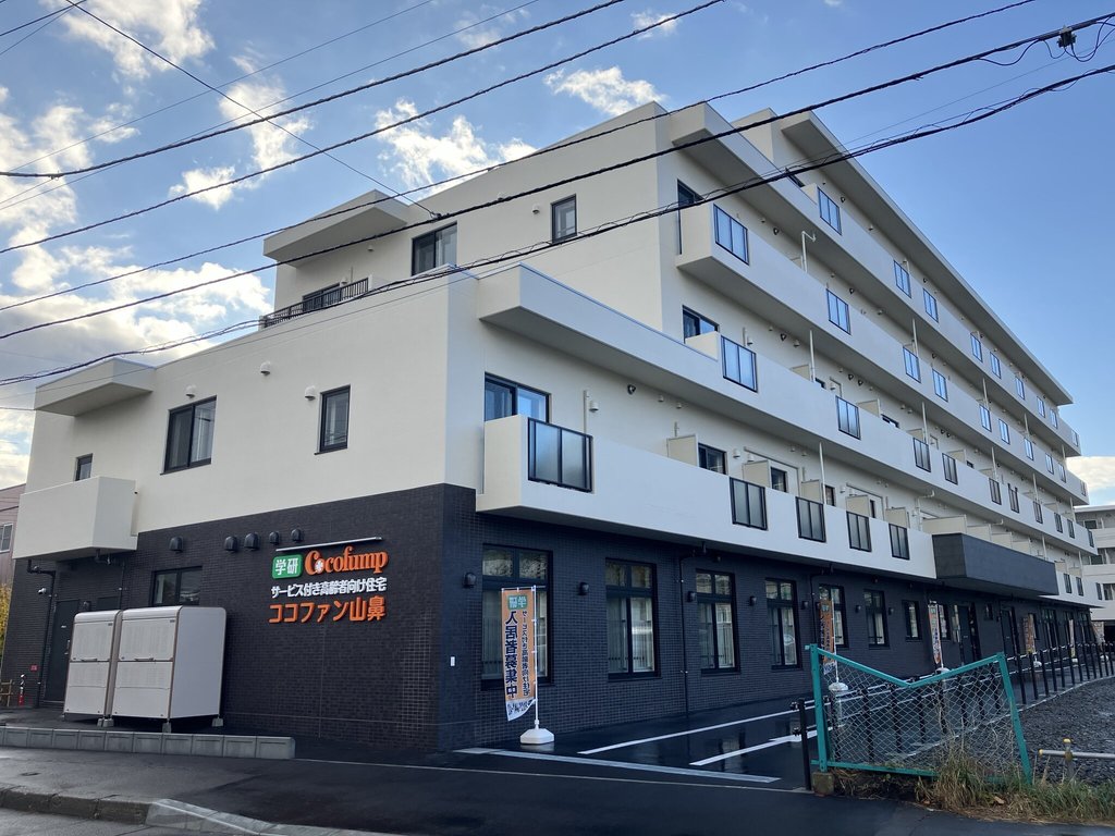 ココファン山鼻