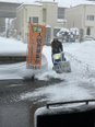 除雪風景～札幌大雪の巻き～
