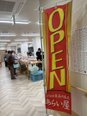 あらい屋さんの販売イベントを開催しました!