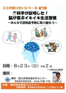 【おおえの灯り】最近のおおえの灯り