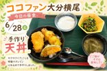 音楽療法と「ふれあいサロン横尾」トランプの会・卓球!!