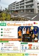 【大分横尾】いいとよデパート・お花の販売会・毎日の体操