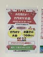 【デイサービスココファン福岡清川】🌸明日のイベントのお知らせ🌸