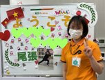 ☆ようこそ❣尾張一宮へ