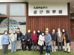 すみろくワクワクデー初めてのお出かけ!