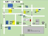 🚗🚗🚗近隣商業施設、医療機関のご紹介🚗🚗🚗