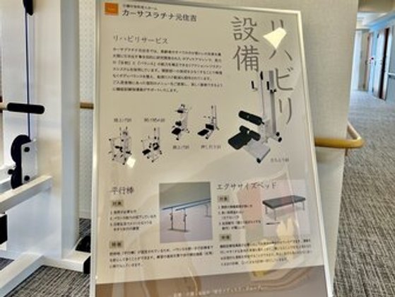 カーサプラチナ元住吉