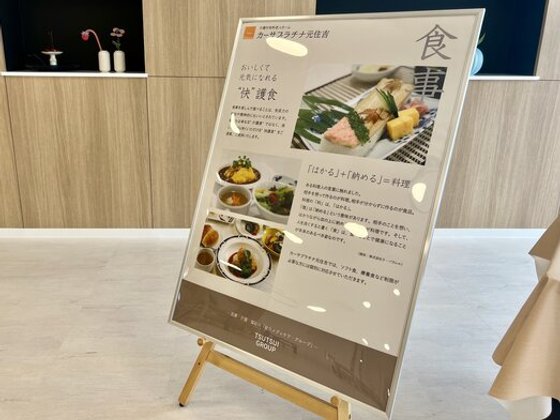 カーサプラチナ元住吉