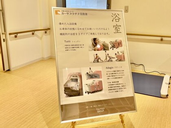 カーサプラチナ元住吉