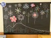 『花火』