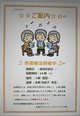 🎵 毎週月曜日開催!音楽療法のご紹介 🎵