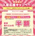 足立ケアコミュニティそよ風