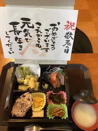 川崎ナーシングヴィラそよ風