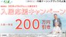 川崎ナーシングヴィラそよ風