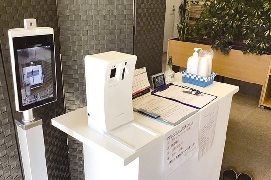 亀有ケアコミュニティそよ風