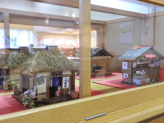 浅草ケアパークそよ風