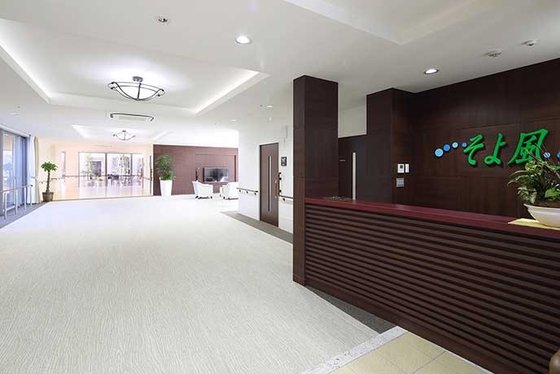 大宮東ケアパークそよ風