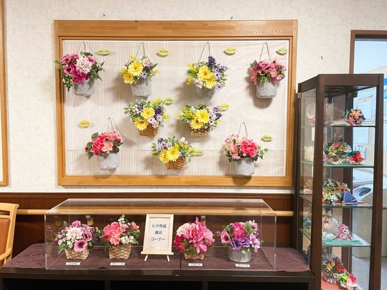 戸田ケアコミュニティそよ風