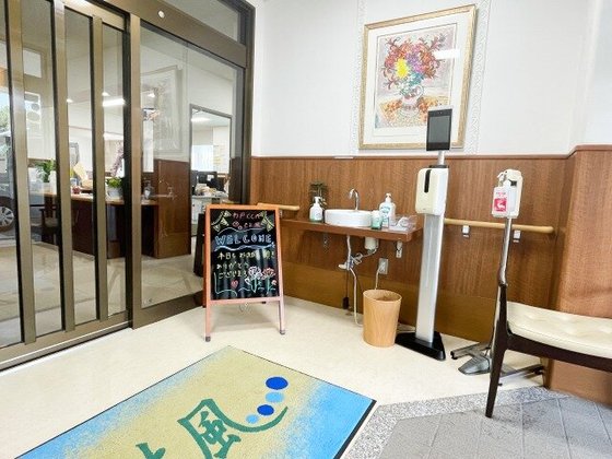 杉戸ケアコミュニティそよ風