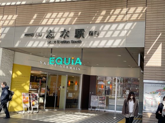 ケアヴィレッジ美乃里