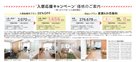 ケアヴィレッジ美乃里