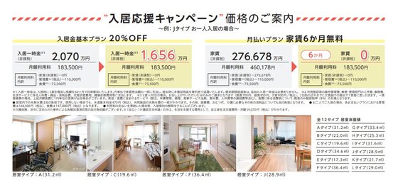 ケアヴィレッジ美乃里