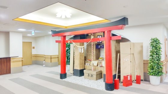 上溝ジョイフルホームそよ風