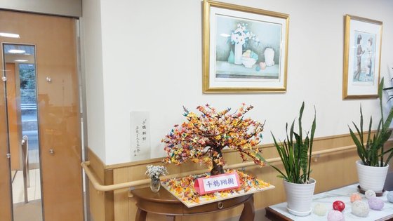 上溝ジョイフルホームそよ風