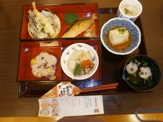 上溝ジョイフルホームそよ風